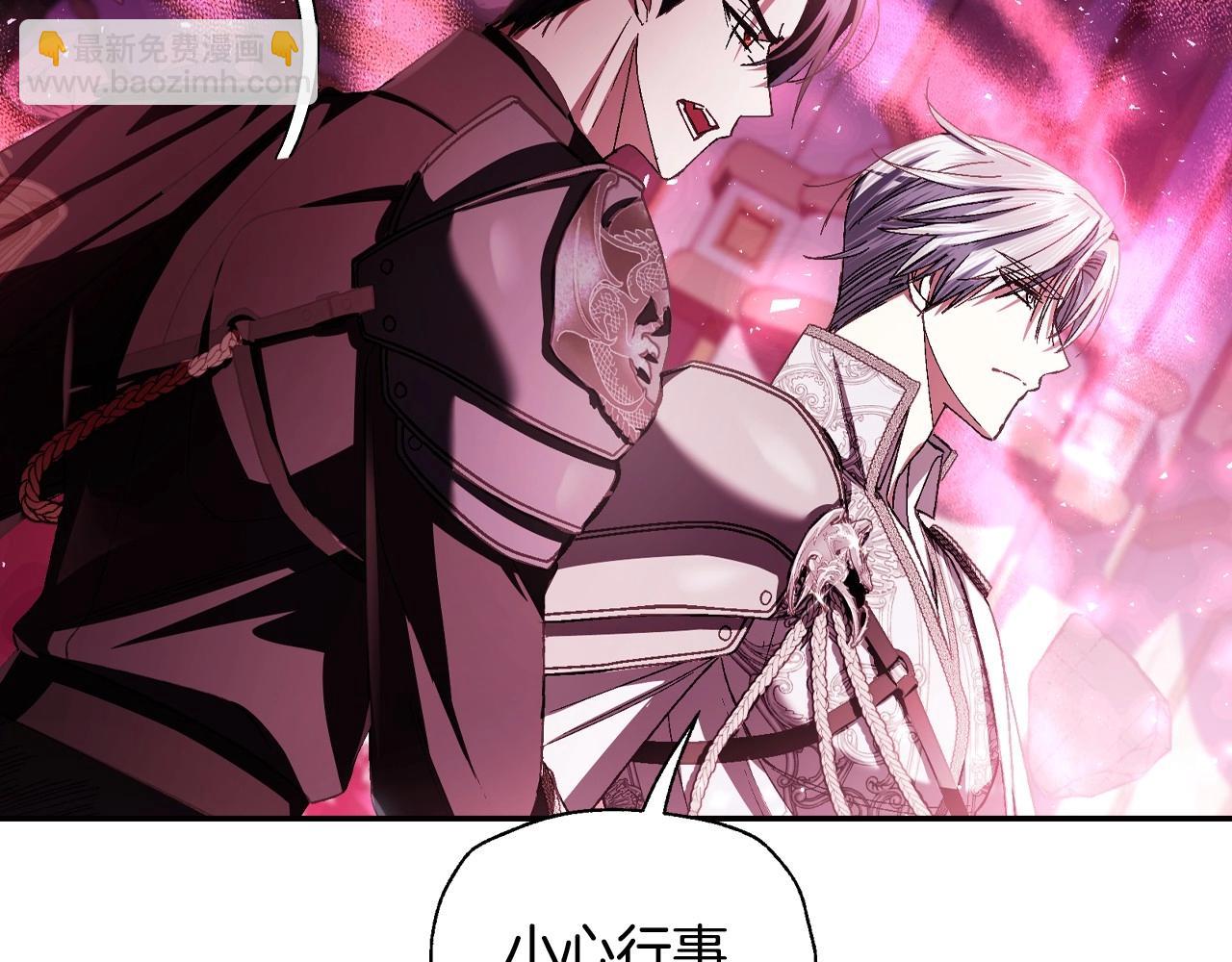 第120话 爸爸，你怎么不回答我…？36