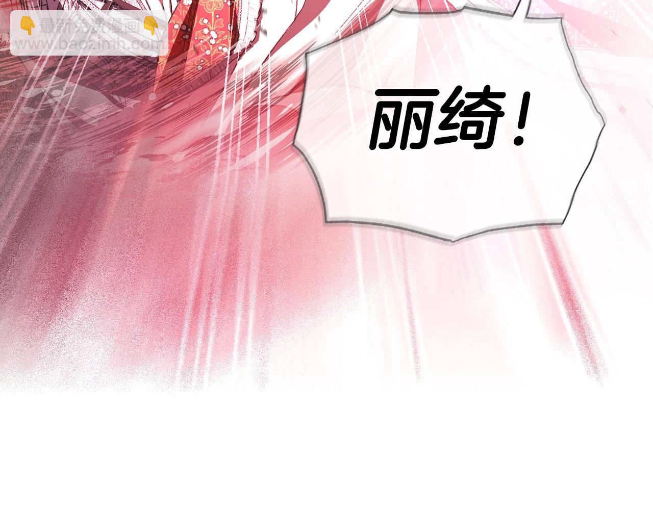 第120话 爸爸，你怎么不回答我…？78