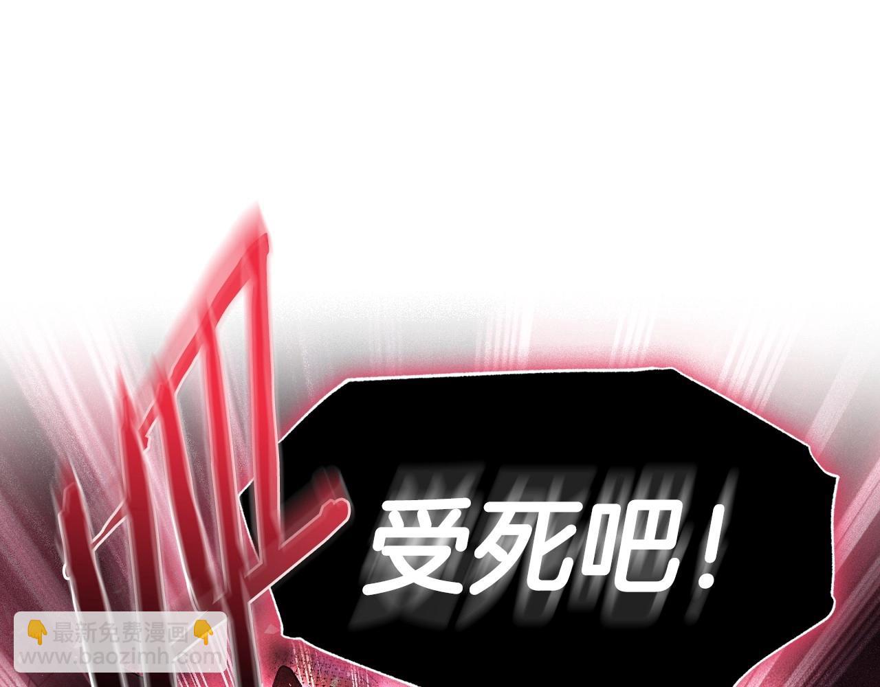 第120话 爸爸，你怎么不回答我…？81