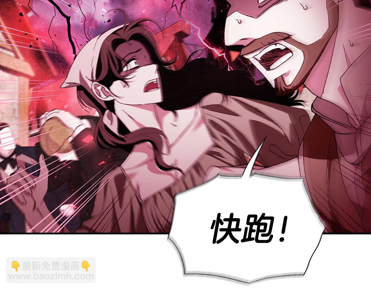第120话 爸爸，你怎么不回答我…？9