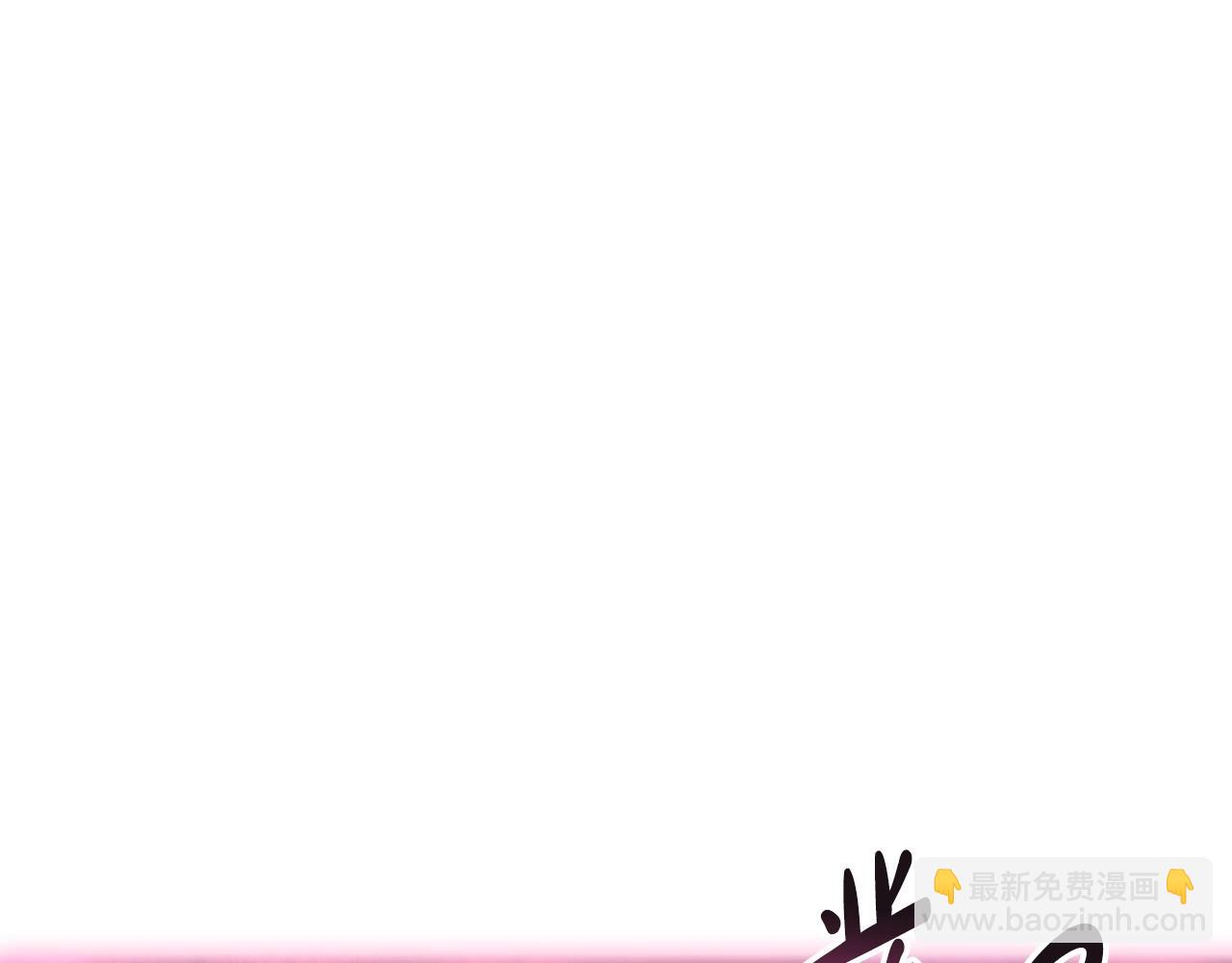 第120话 爸爸，你怎么不回答我…？98