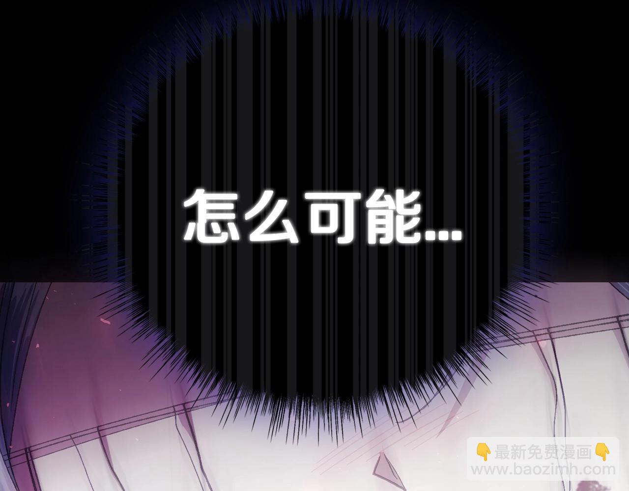 第121话 一定要亲手除掉他102
