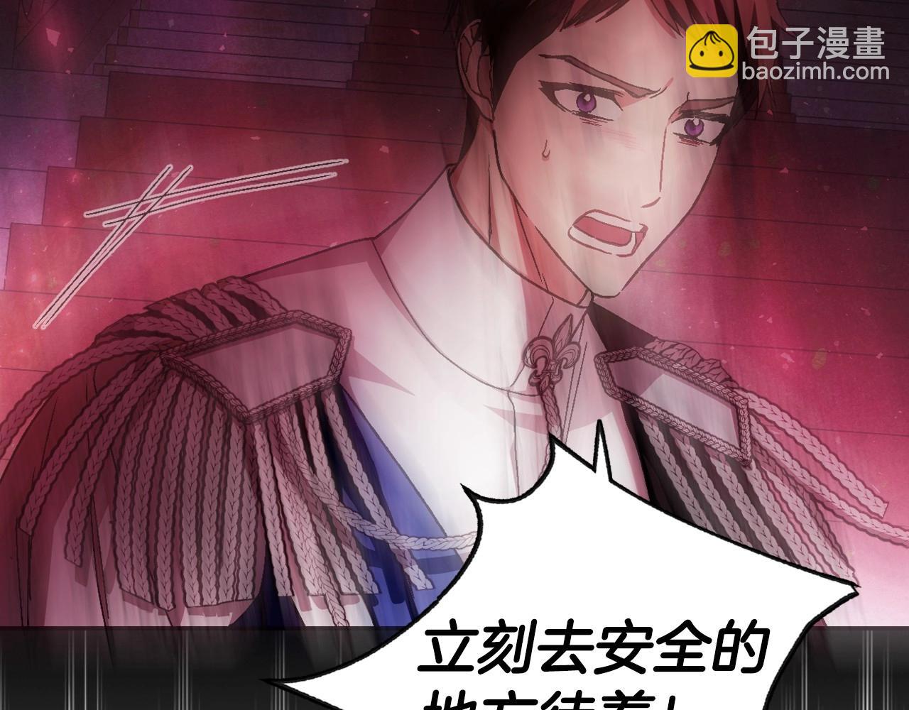 第121话 一定要亲手除掉他111