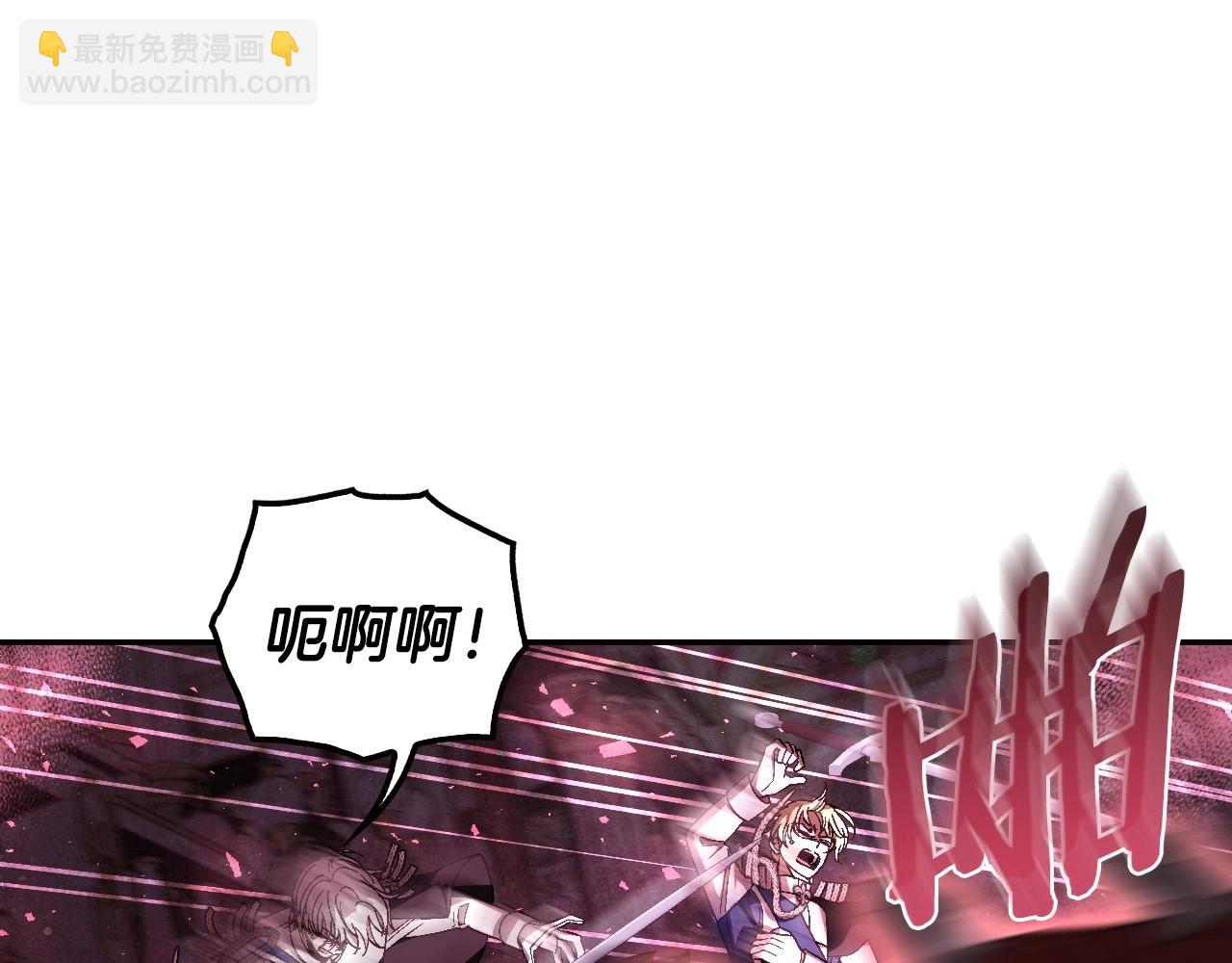 第121话 一定要亲手除掉他114