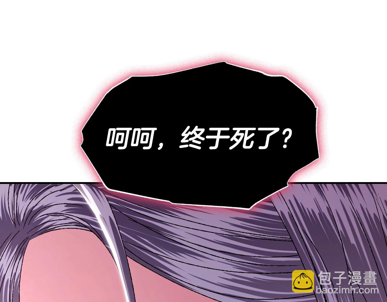 第121话 一定要亲手除掉他116