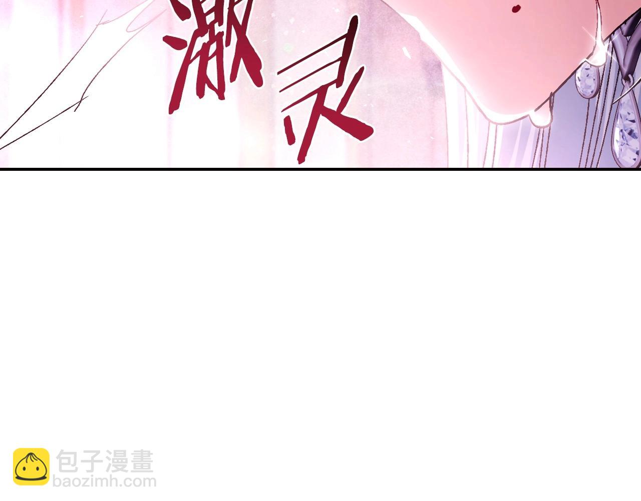 第121话 一定要亲手除掉他118