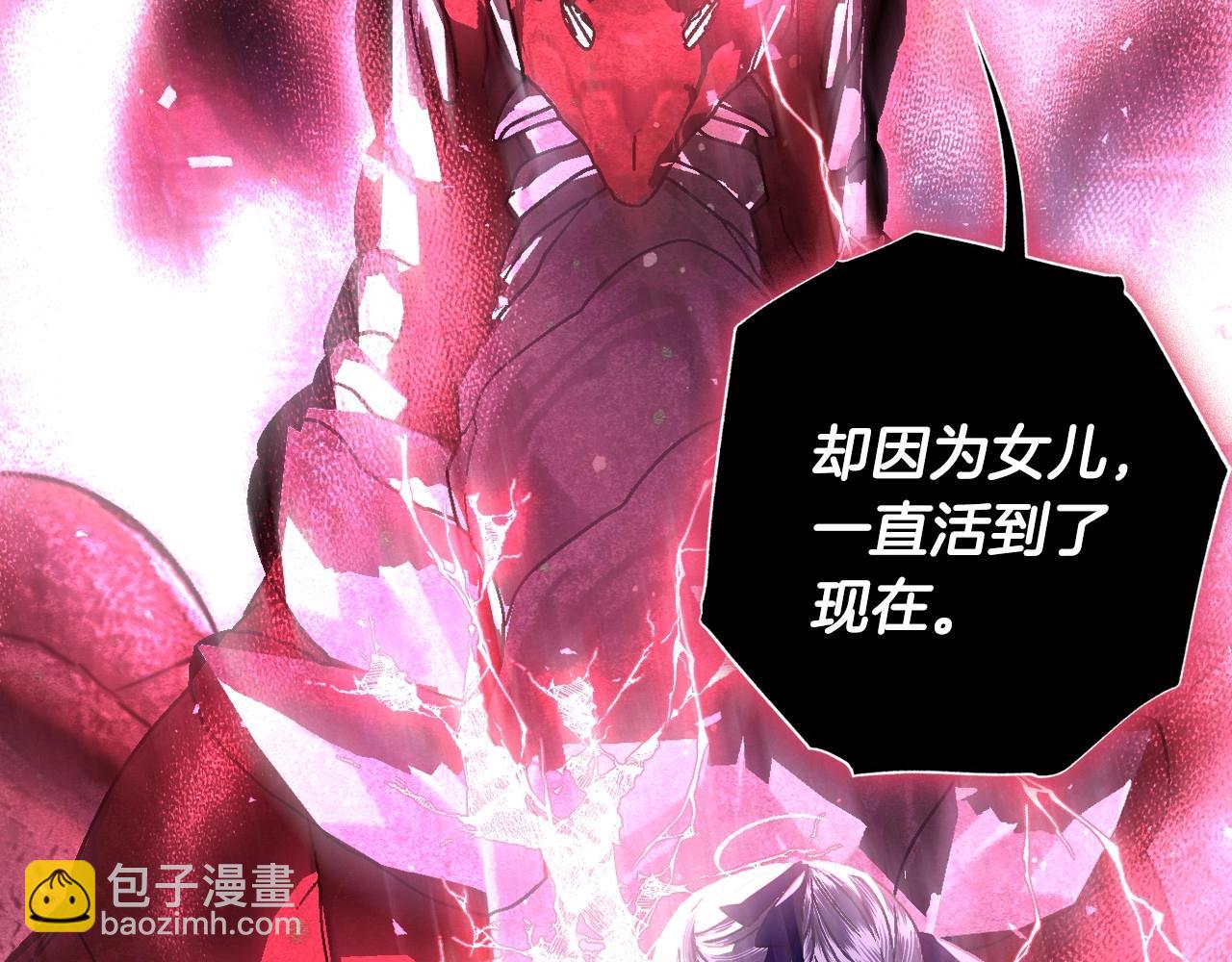 第121话 一定要亲手除掉他121