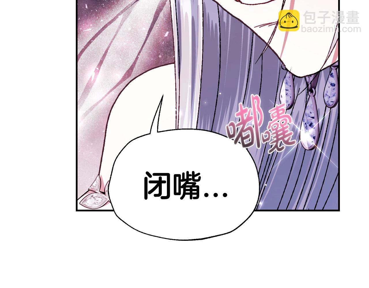 第121话 一定要亲手除掉他131