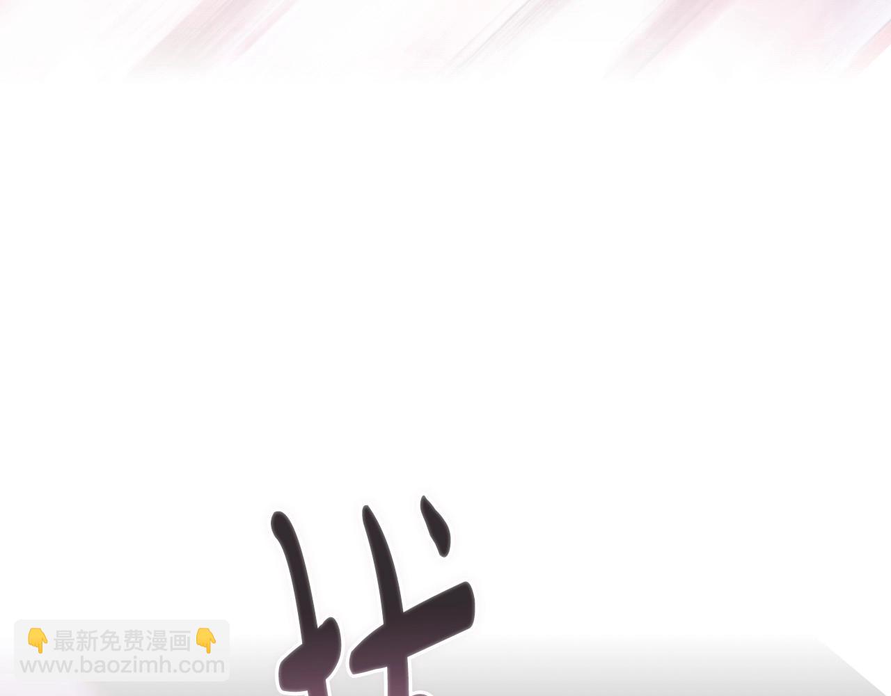 第121话 一定要亲手除掉他135