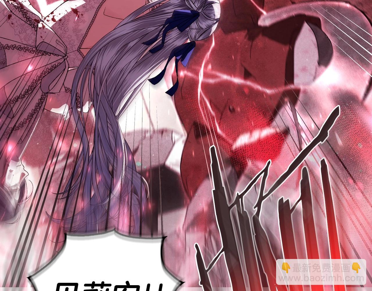 第121话 一定要亲手除掉他14