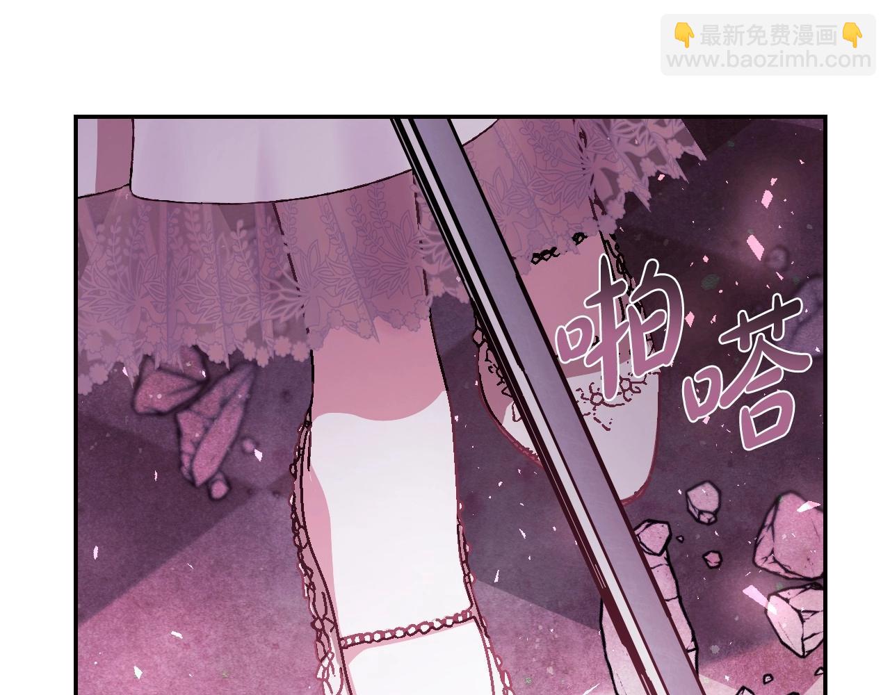 第121话 一定要亲手除掉他140