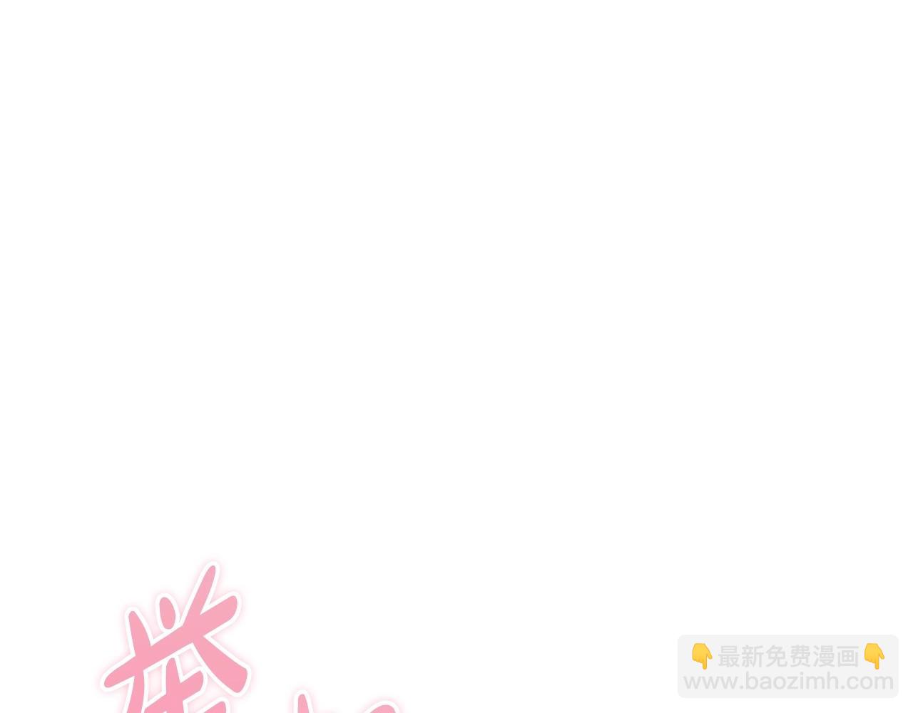 第121话 一定要亲手除掉他142