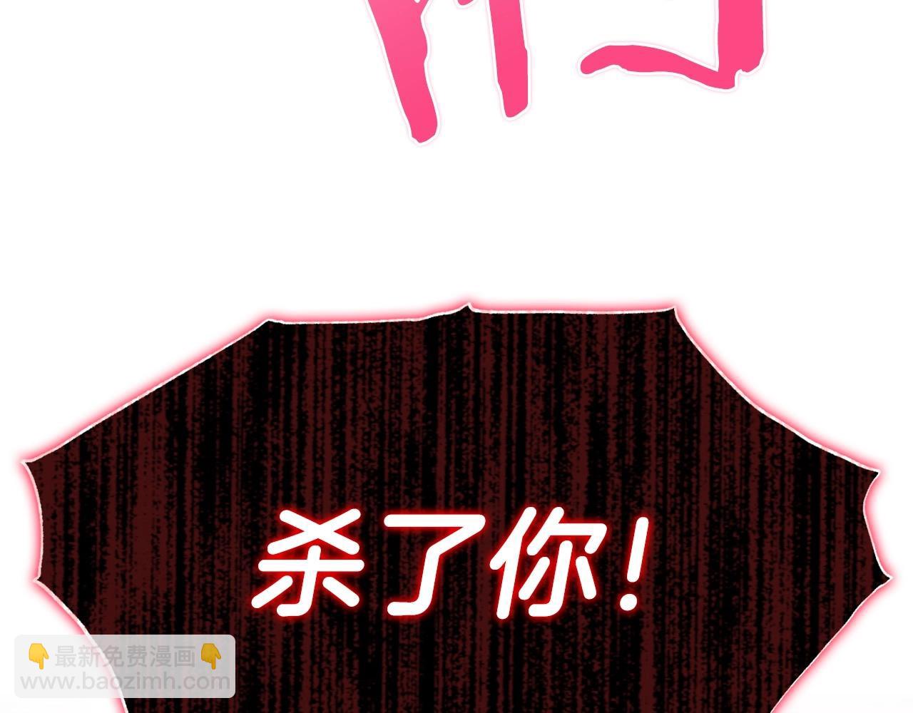 第121话 一定要亲手除掉他151