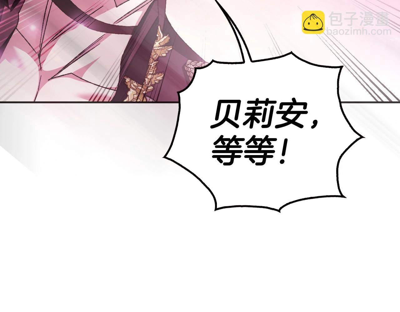 第121话 一定要亲手除掉他160