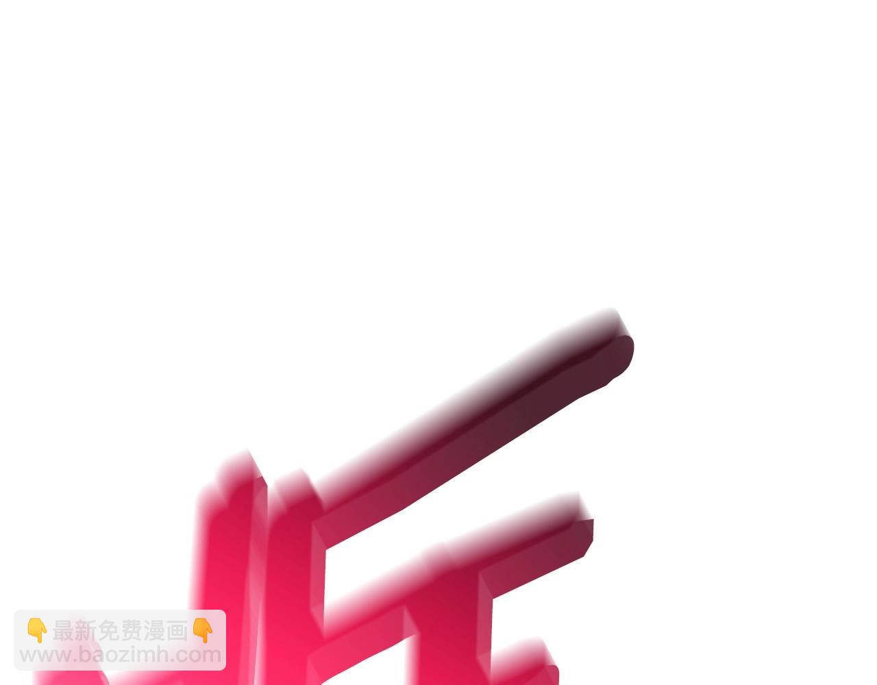 第121话 一定要亲手除掉他164