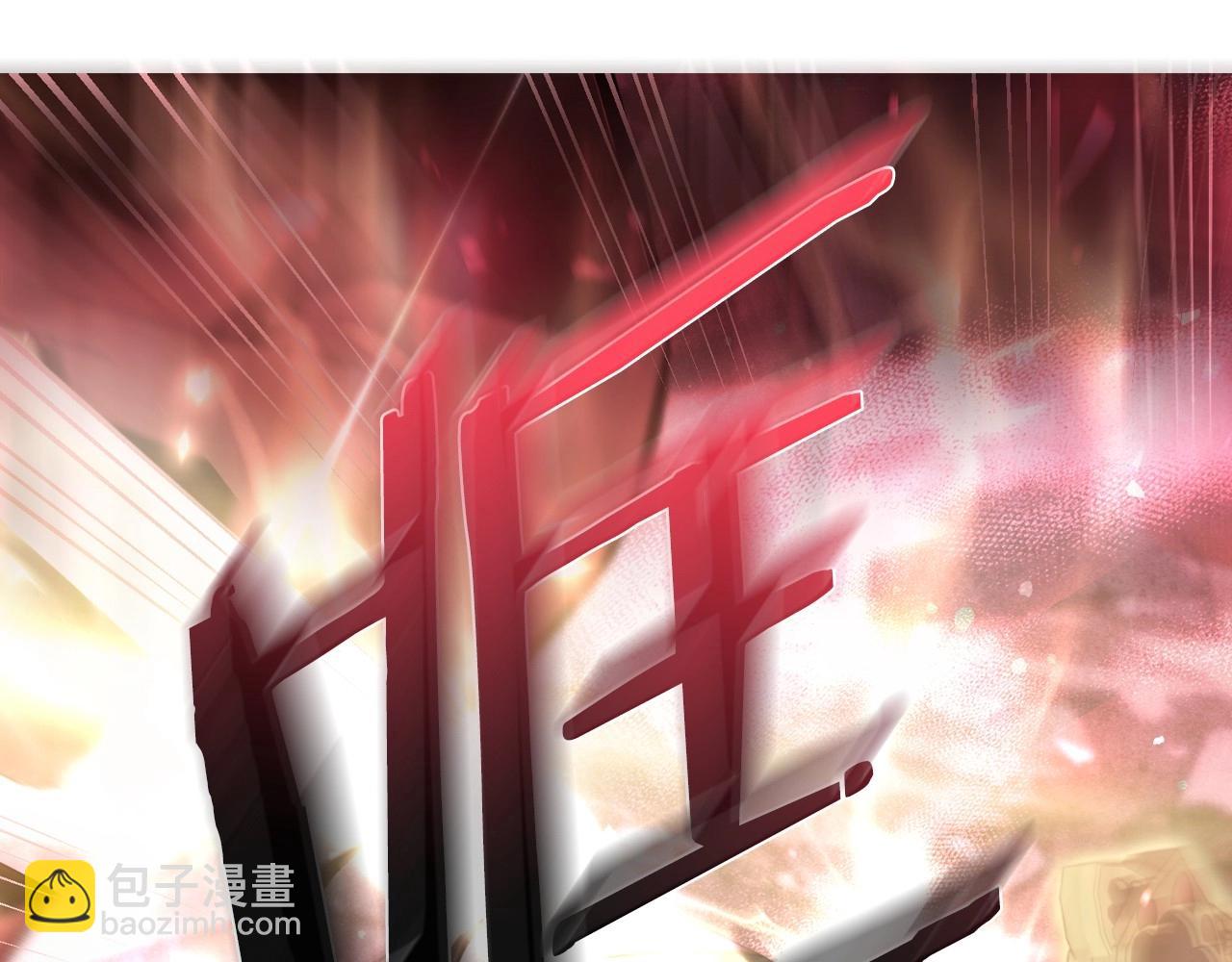 第121话 一定要亲手除掉他17