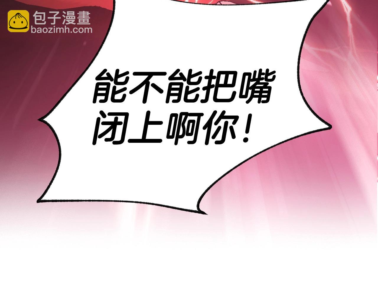第121话 一定要亲手除掉他180