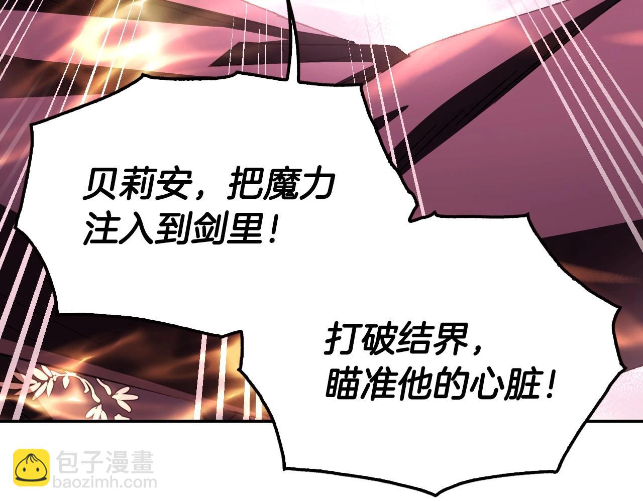 第121话 一定要亲手除掉他188