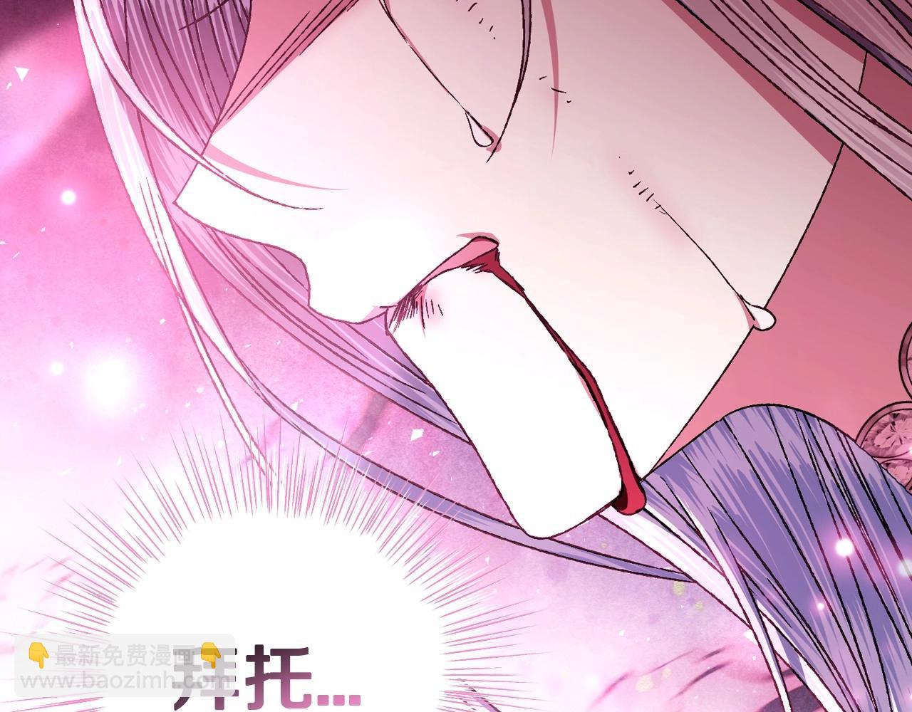 第121话 一定要亲手除掉他196