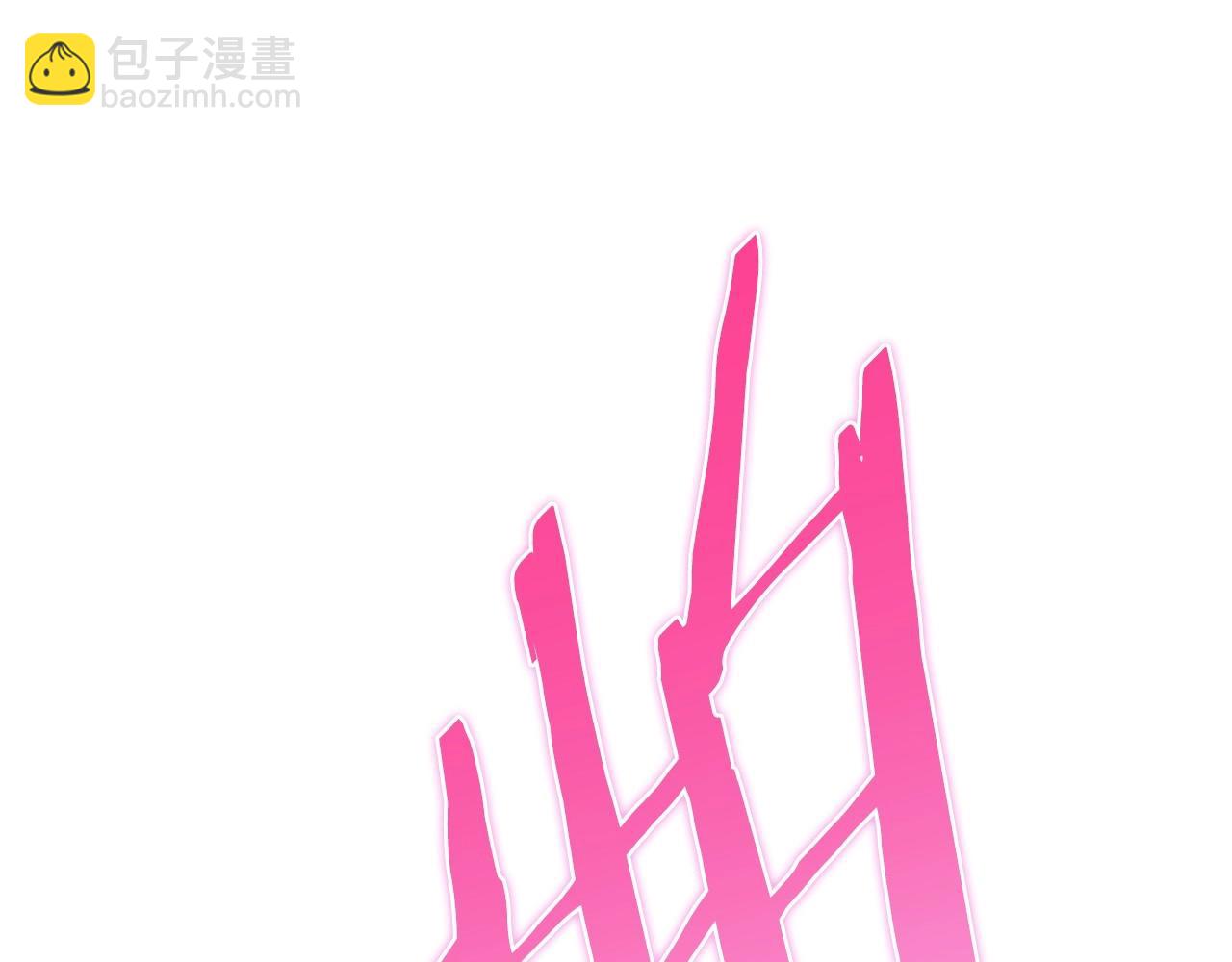 第121话 一定要亲手除掉他198