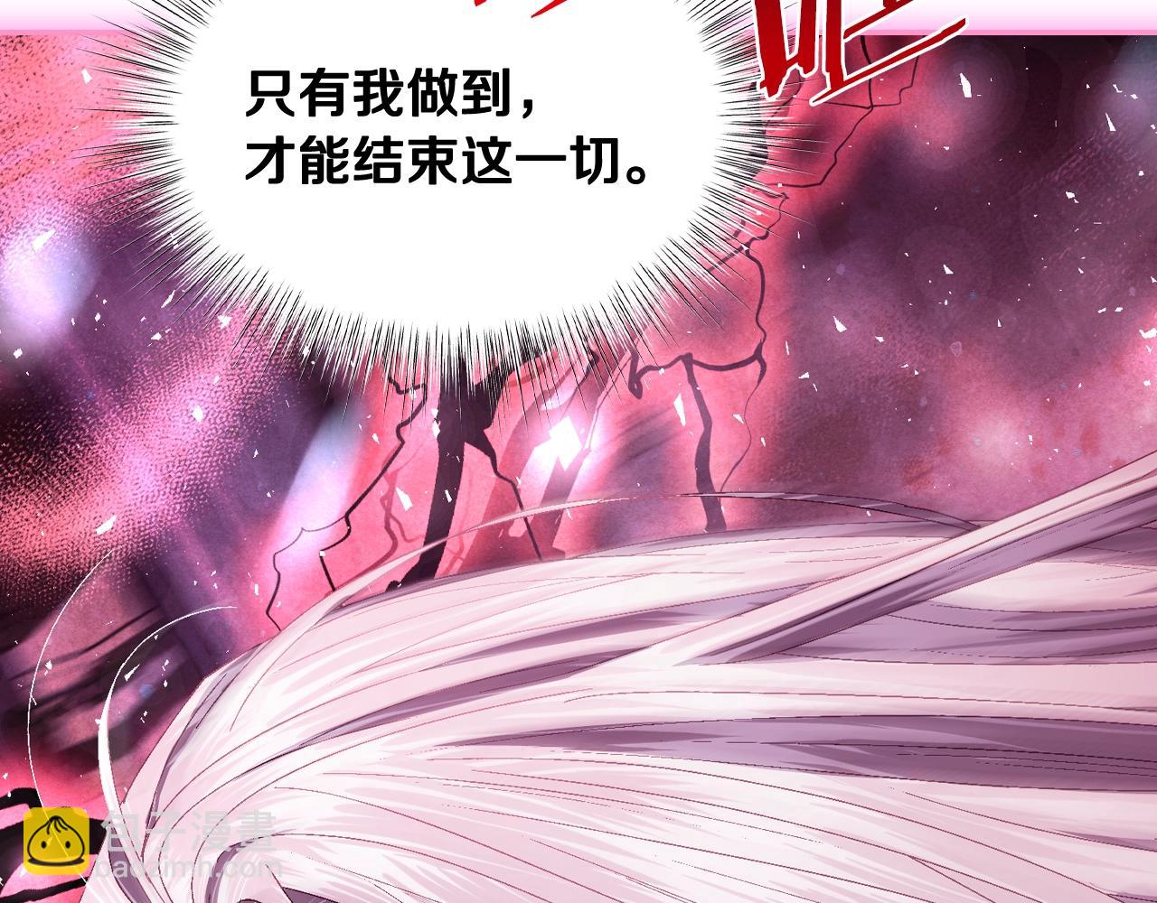 第121话 一定要亲手除掉他212