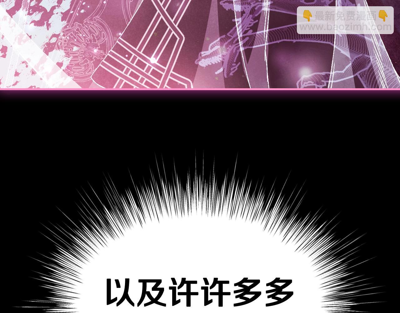 第121话 一定要亲手除掉他223