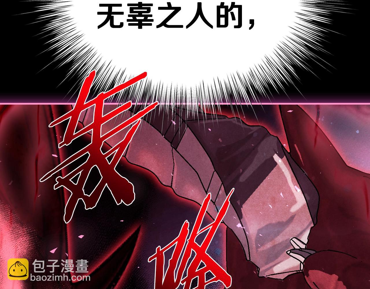 第121话 一定要亲手除掉他224