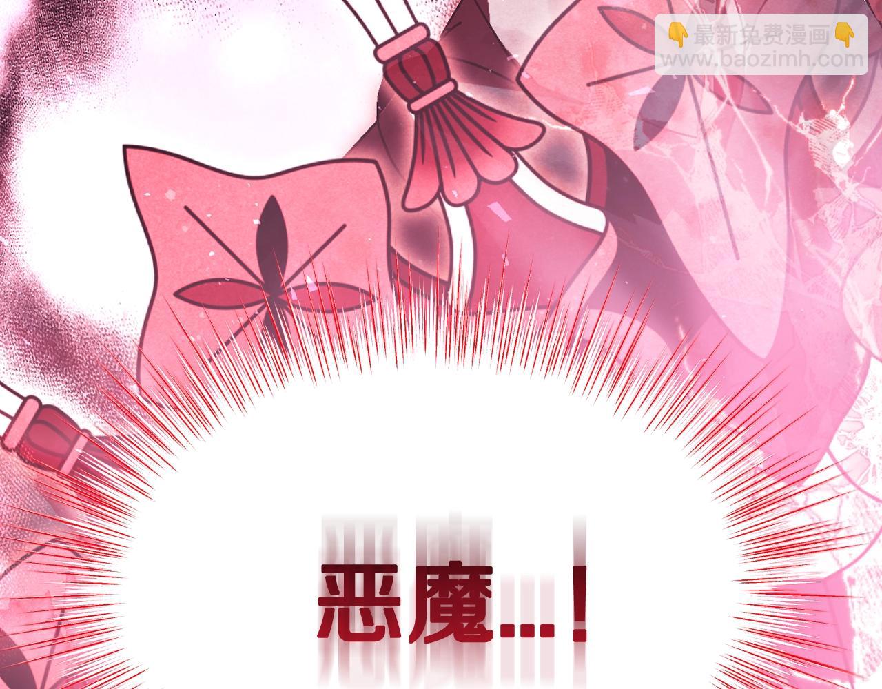 第121话 一定要亲手除掉他226