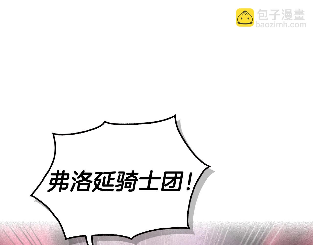 第121话 一定要亲手除掉他25