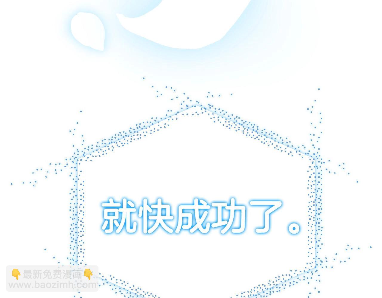 第121话 一定要亲手除掉他254