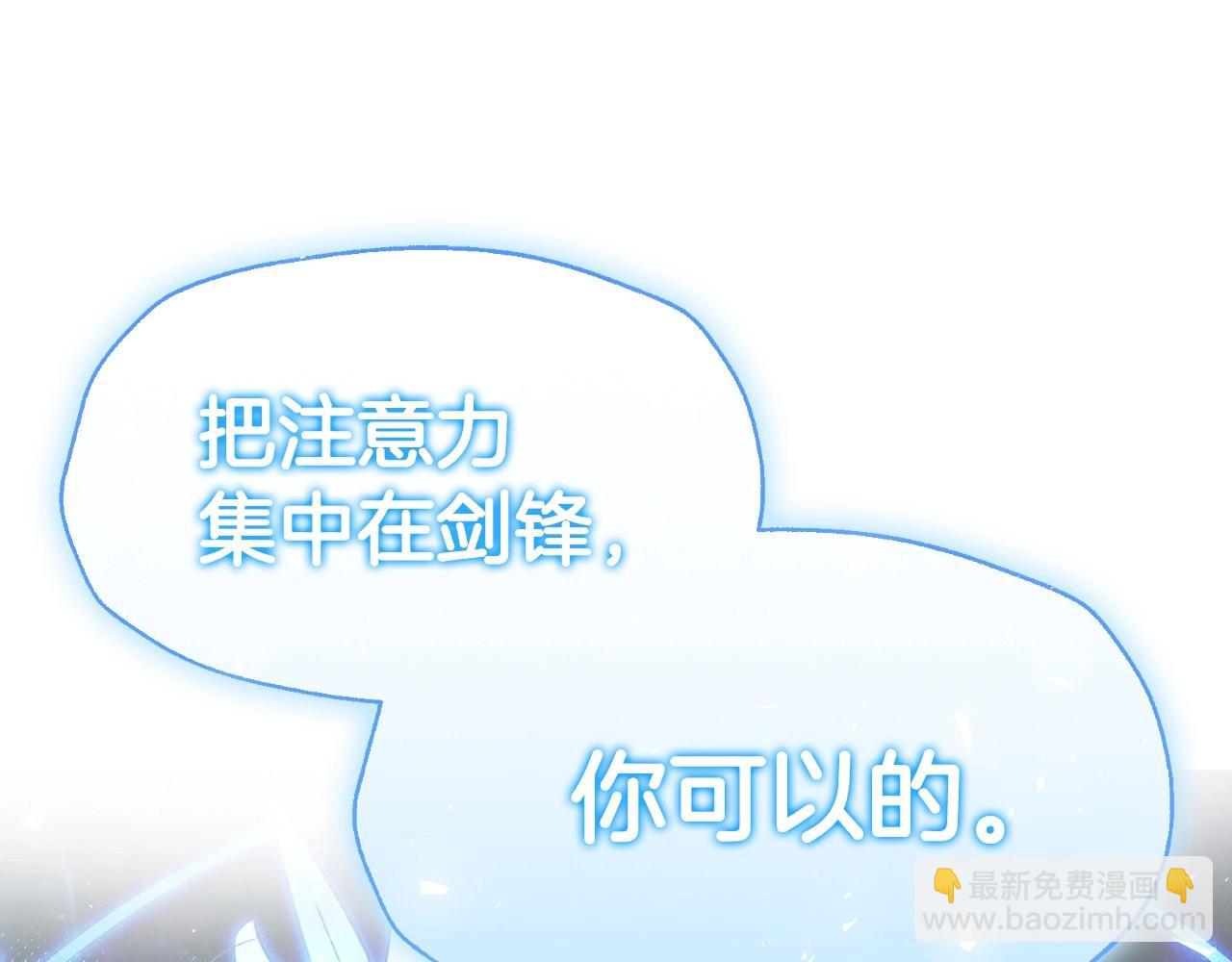 第121话 一定要亲手除掉他260