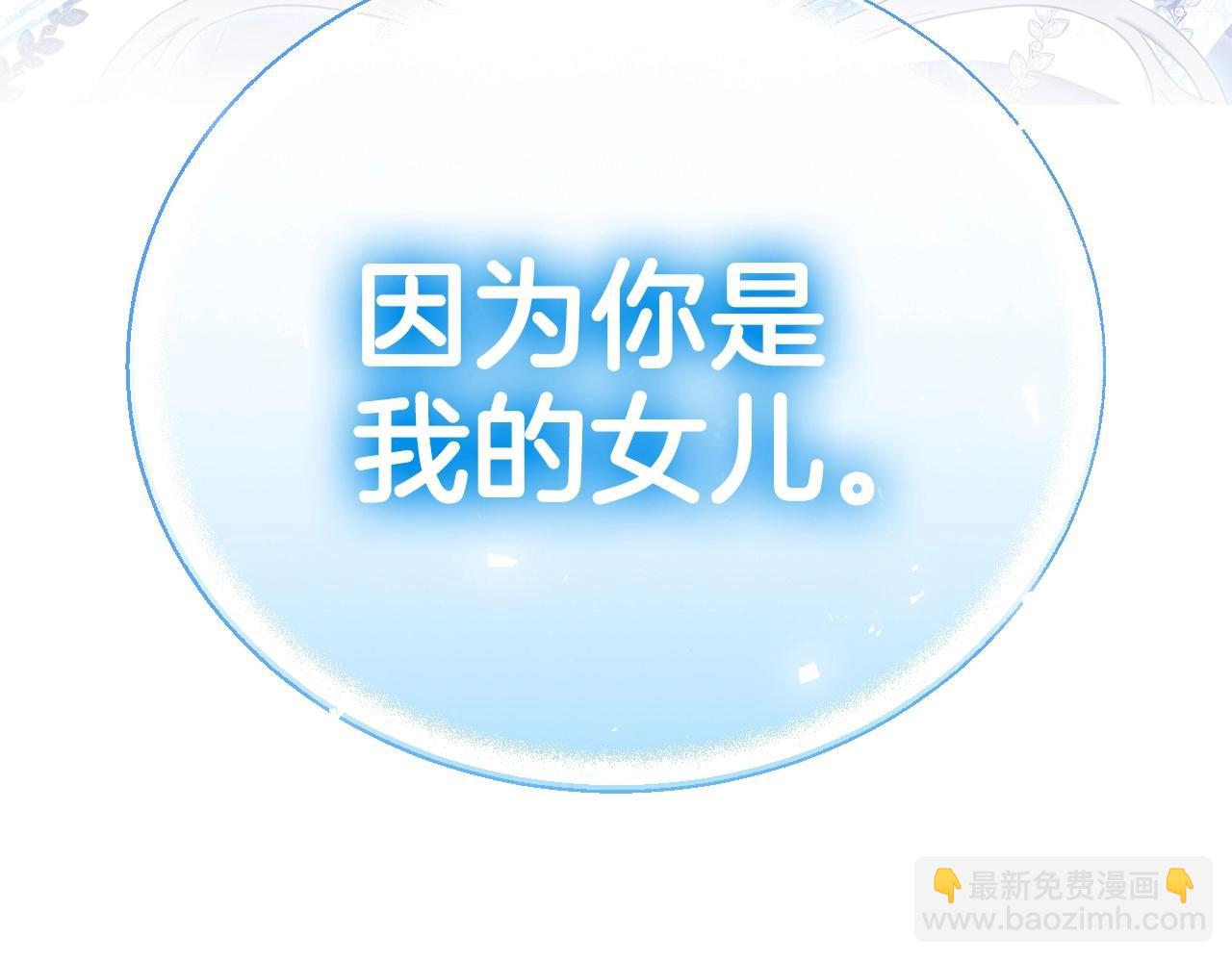 第121话 一定要亲手除掉他268