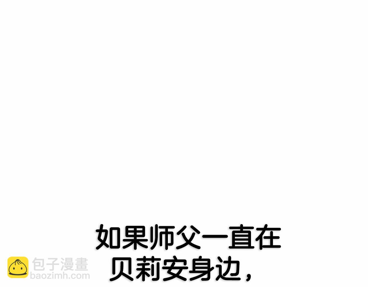 第121话 一定要亲手除掉他276