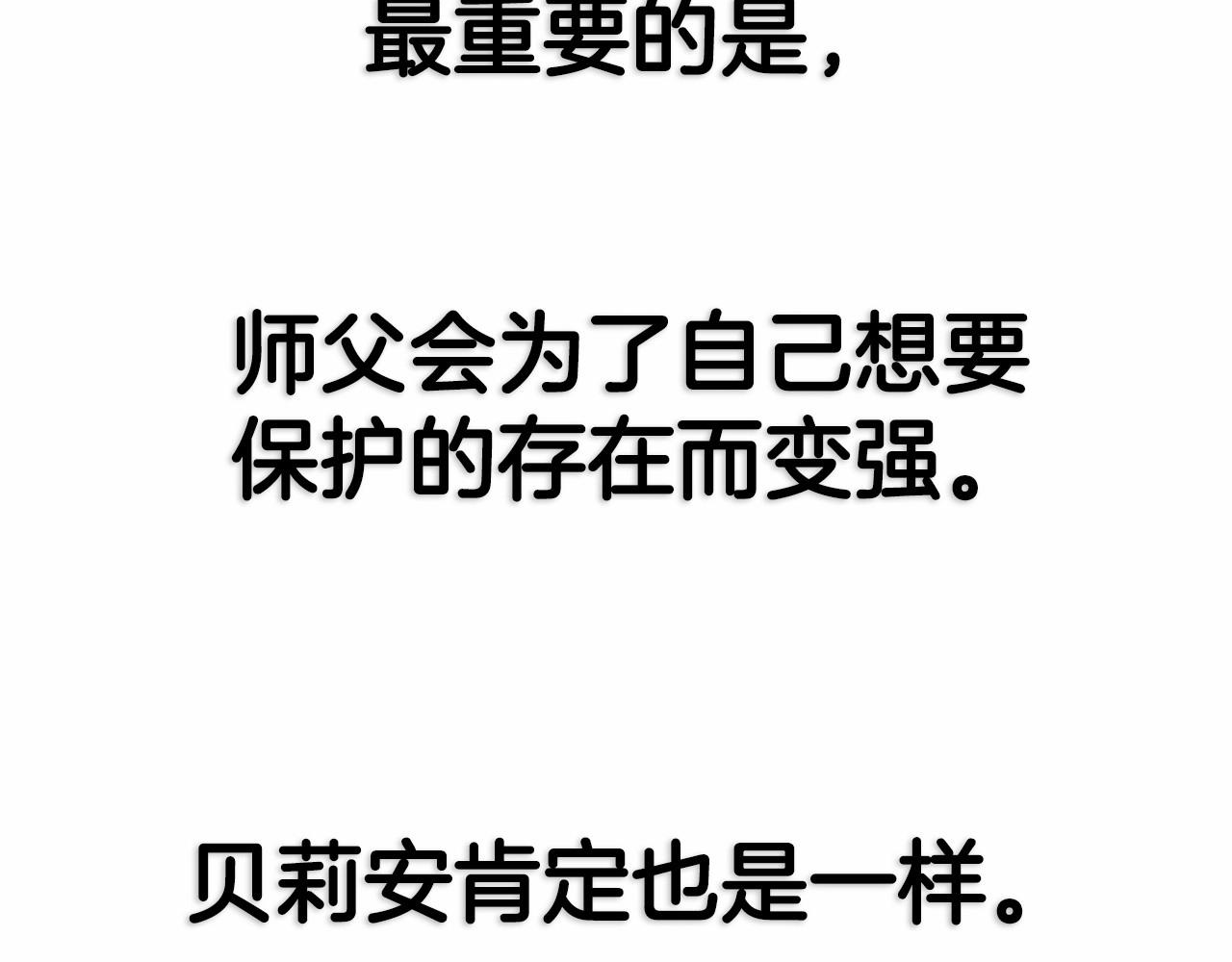 第121话 一定要亲手除掉他278
