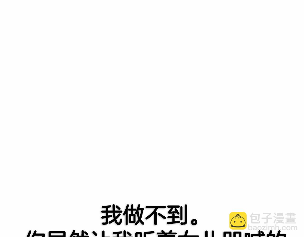 第121话 一定要亲手除掉他279