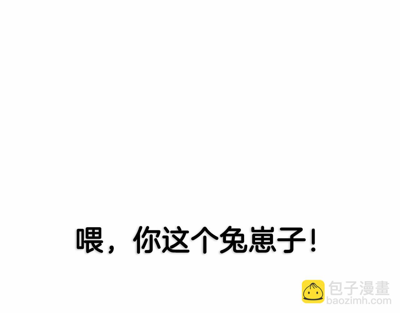 第121话 一定要亲手除掉他282