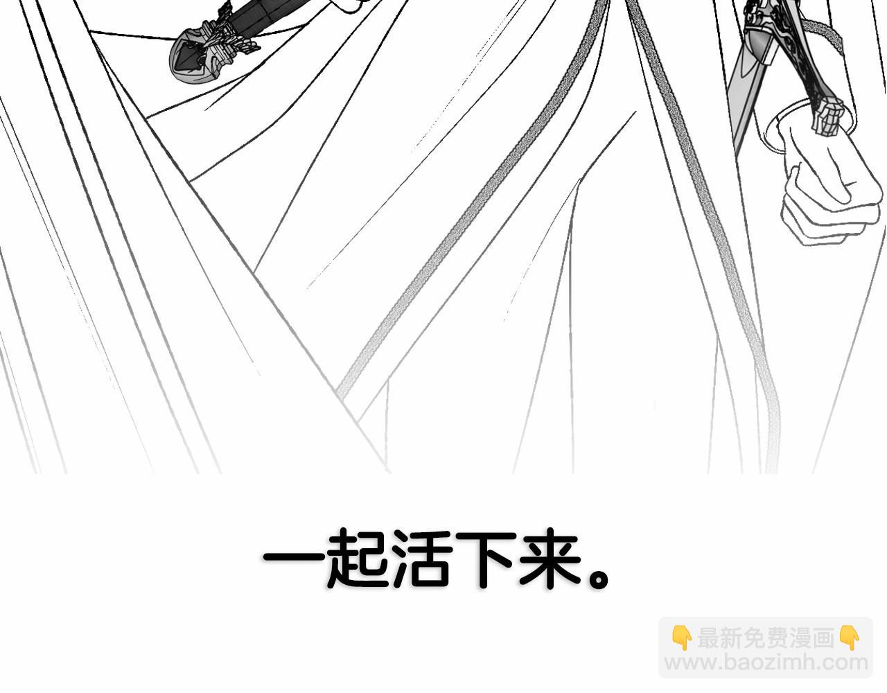 第121话 一定要亲手除掉他289