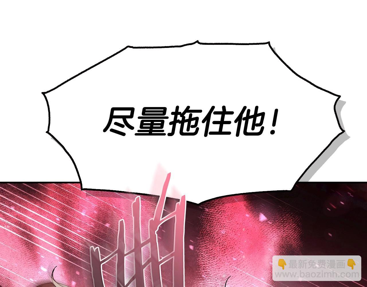 第121话 一定要亲手除掉他29