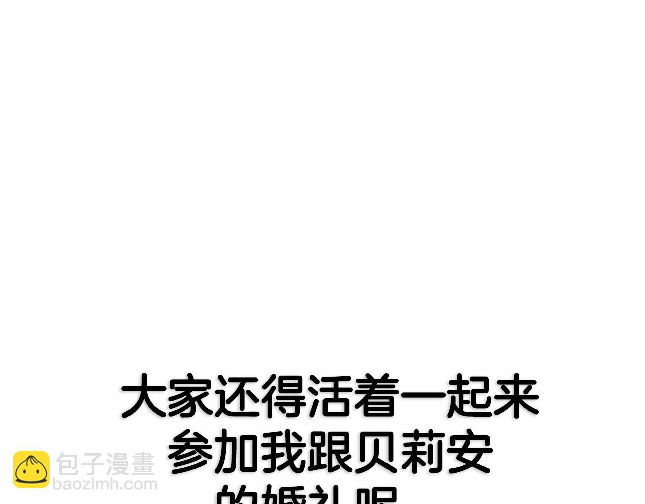 第121话 一定要亲手除掉他291