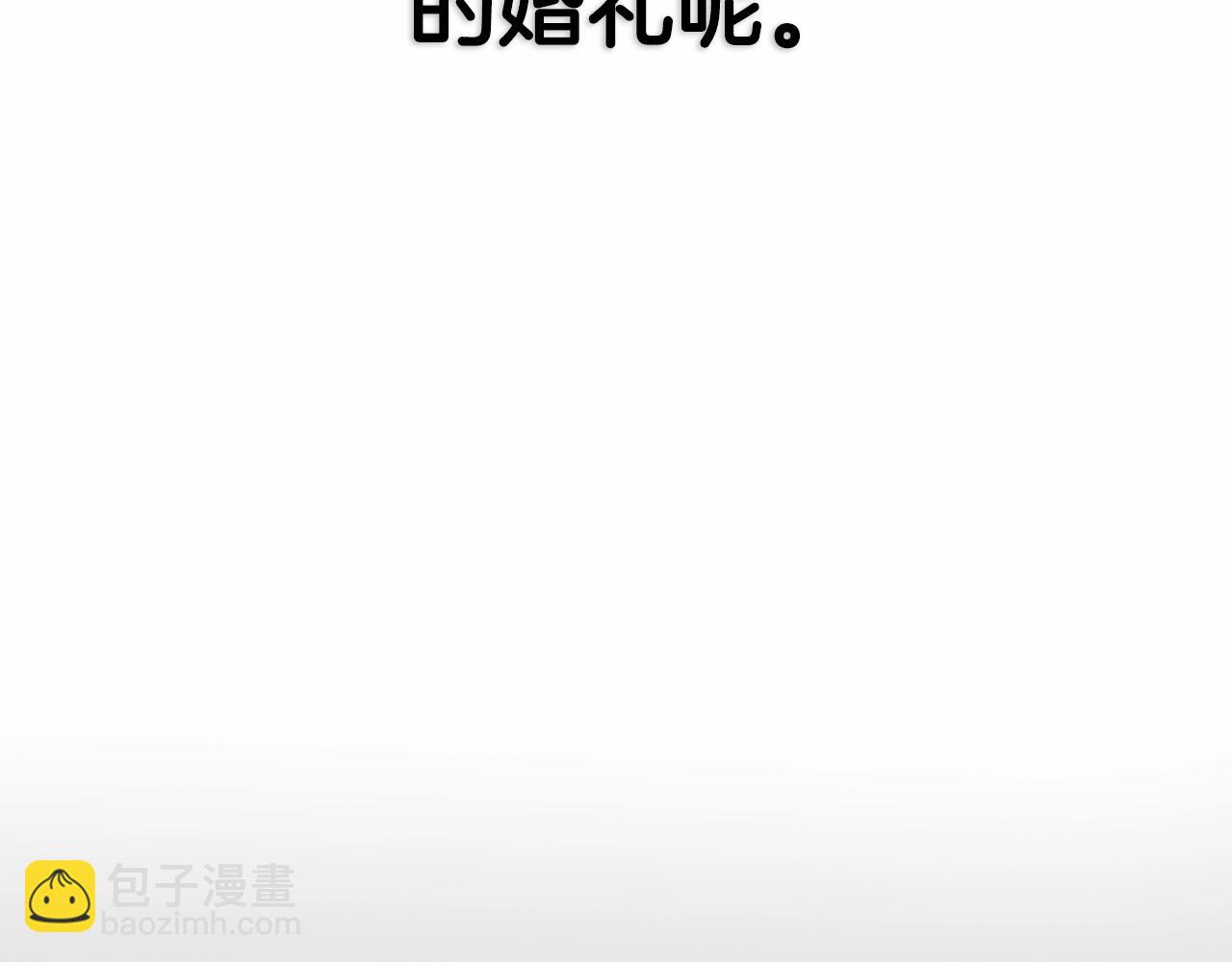 第121话 一定要亲手除掉他292
