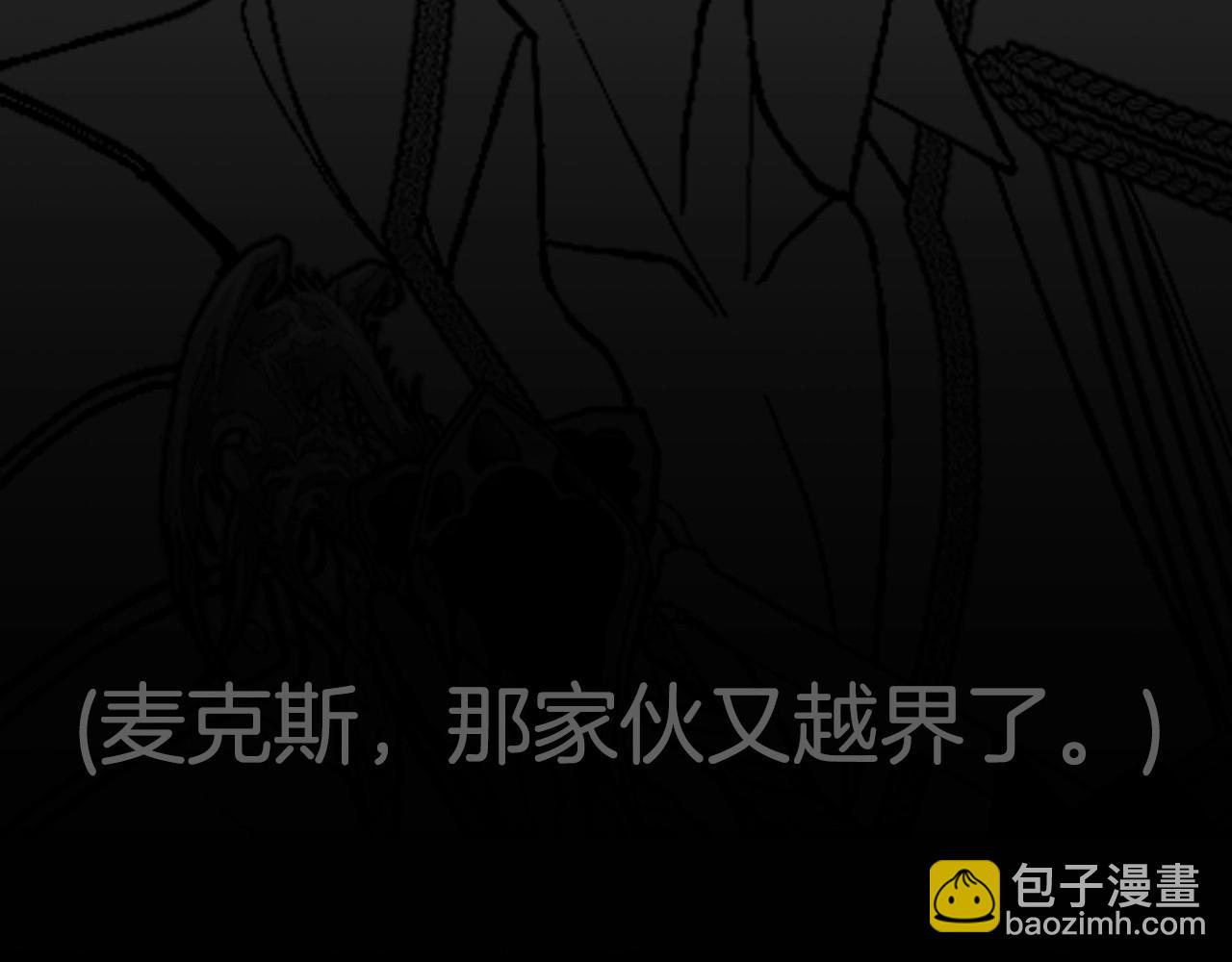 第121话 一定要亲手除掉他295