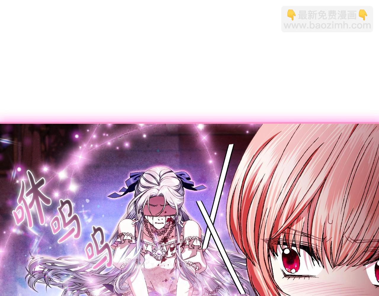 第121话 一定要亲手除掉他36