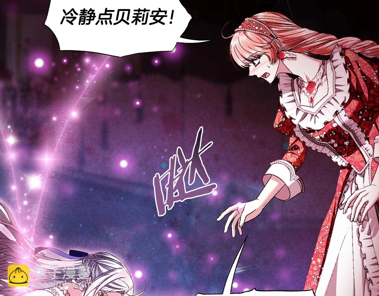 第121话 一定要亲手除掉他39