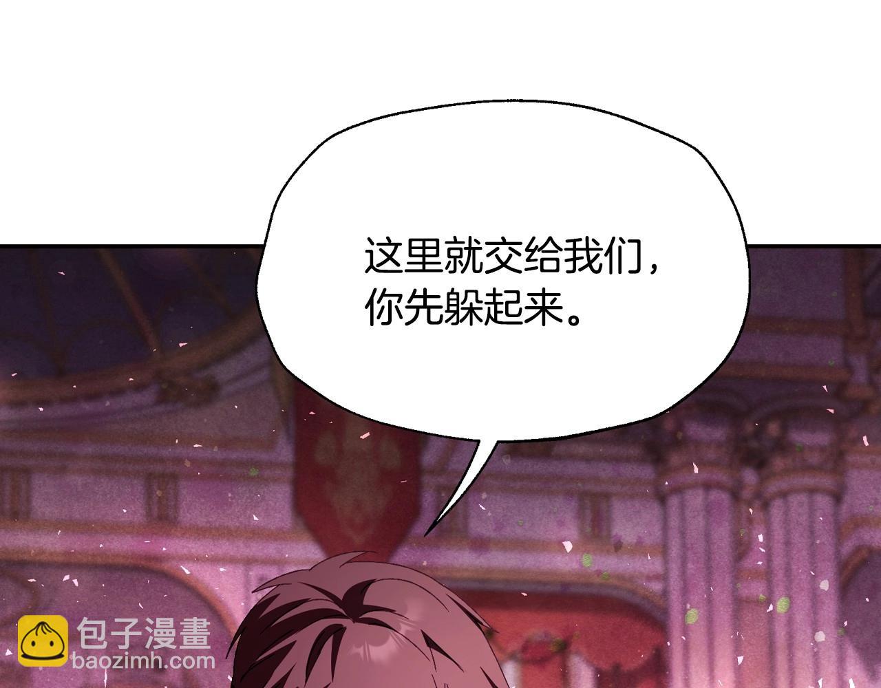 第121话 一定要亲手除掉他47
