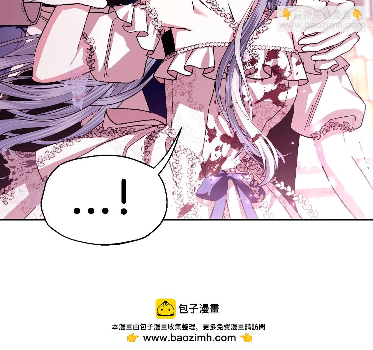 第121话 一定要亲手除掉他49