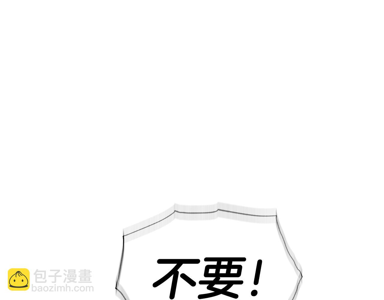 第121话 一定要亲手除掉他54
