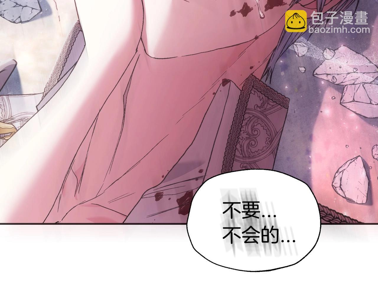 第121话 一定要亲手除掉他6