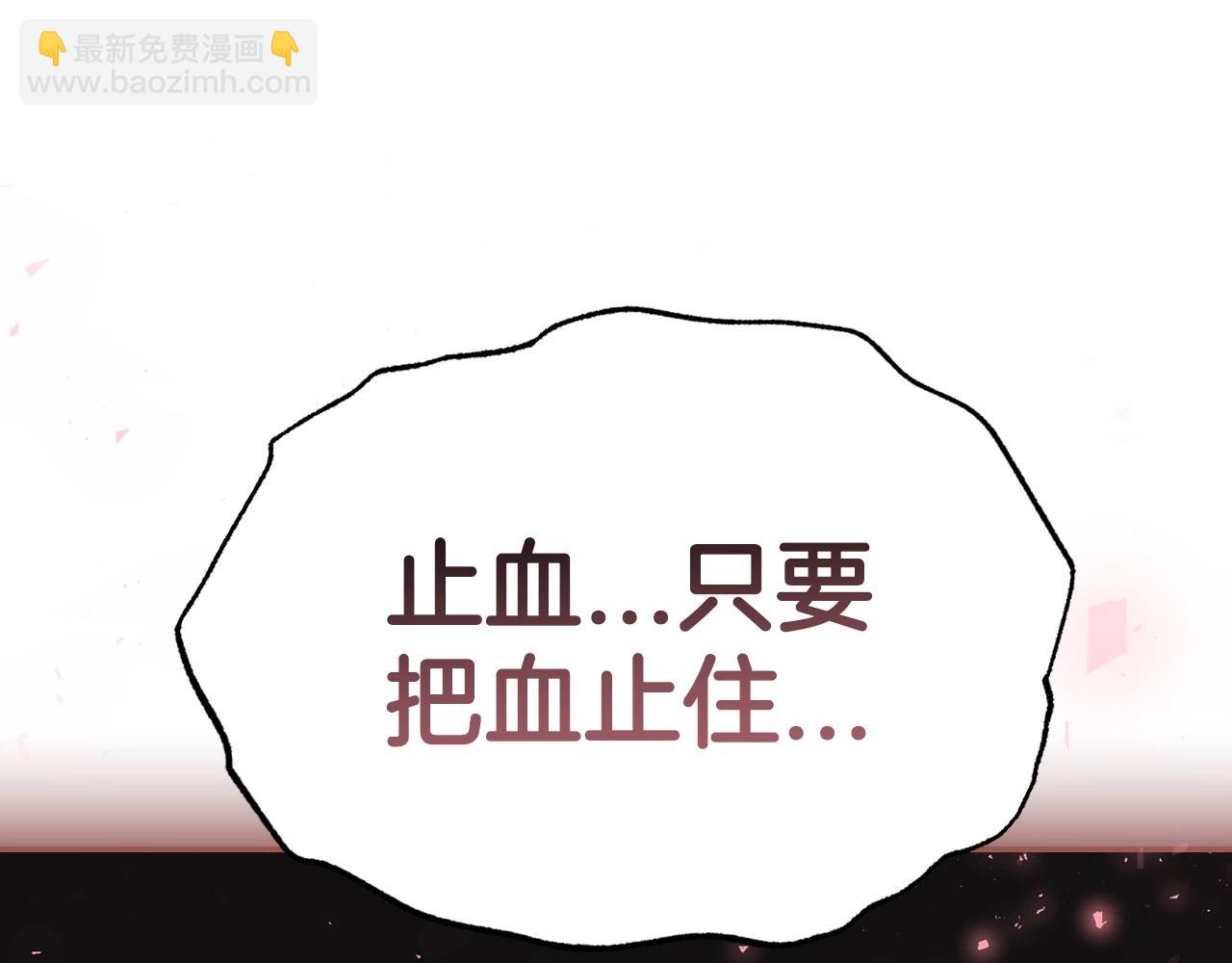 第121话 一定要亲手除掉他62