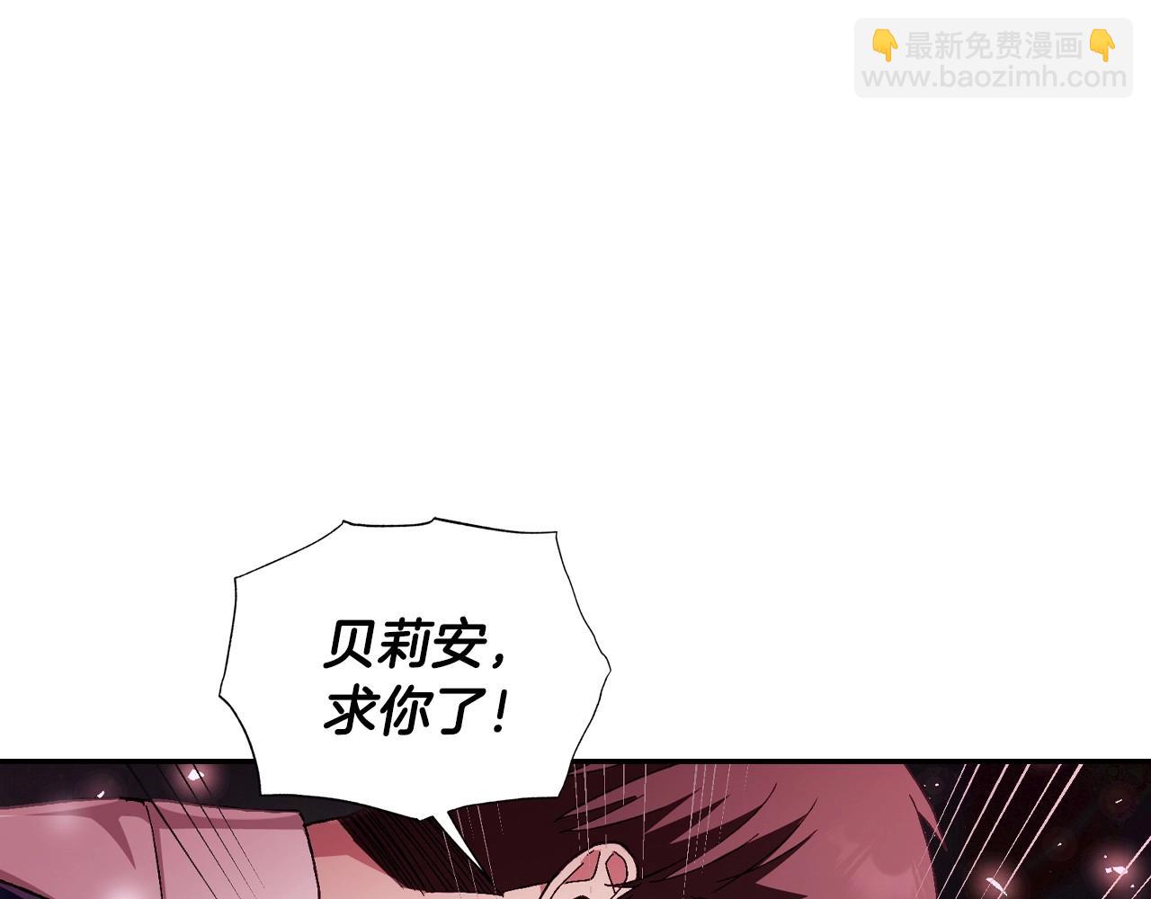 第121话 一定要亲手除掉他66
