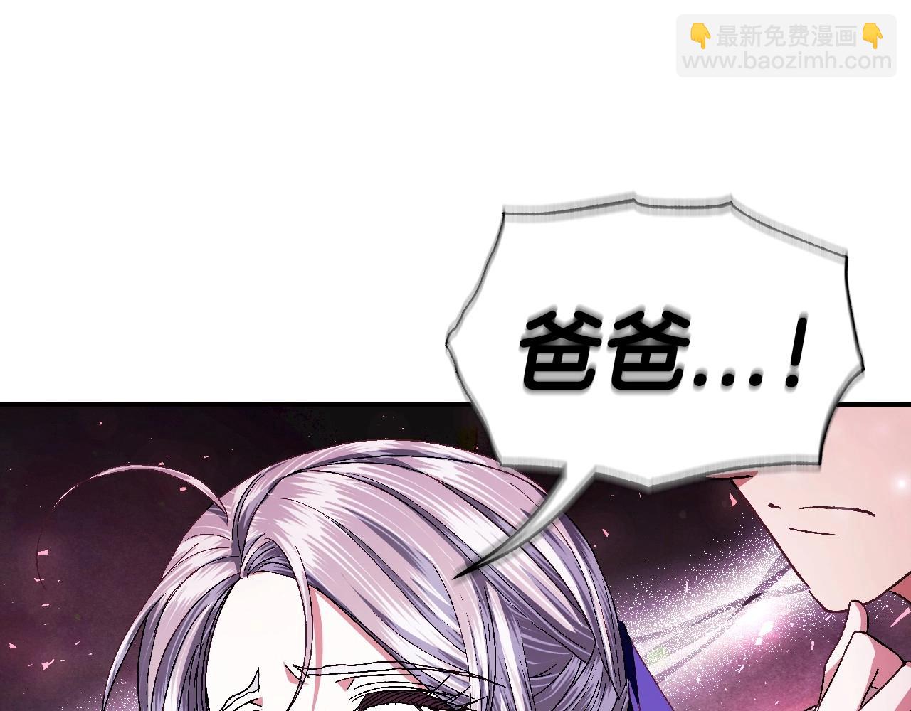 第121话 一定要亲手除掉他73